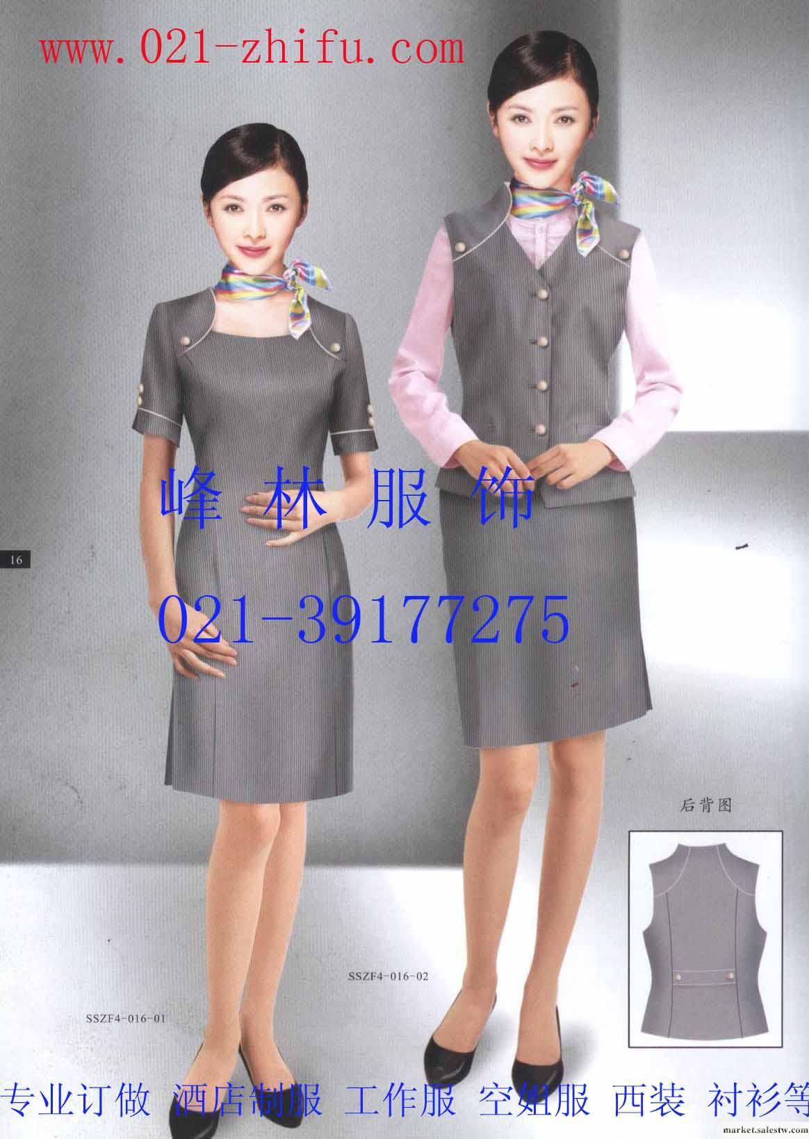 供應連衣裙職業裝 上海職業裝 設計定做職業裝批發・進口・工廠・代買・代購