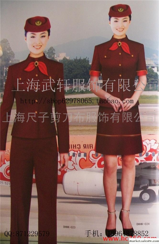 供應航空服訂做|中國航空服|上海航空服|航空服生產工廠,批發,進口,代購