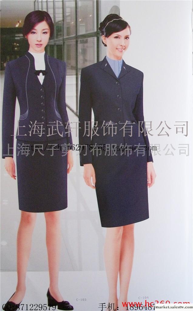 供應女西服|女西裝批發商|女西裝訂做工廠,批發,進口,代購