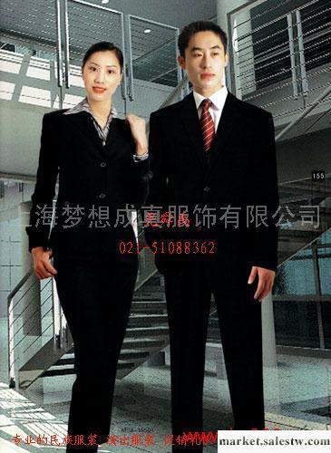 供應堯舜禹上海西裝，女職業裝，辦公人員制服批發・進口・工廠・代買・代購