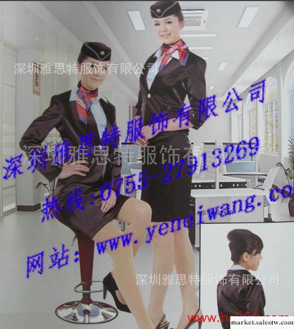 供應商場制服,空姐服訂做，空姐服制作工廠,批發,進口,代購