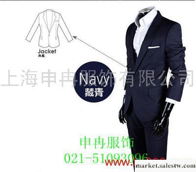 供應男式西服批發工廠,批發,進口,代購