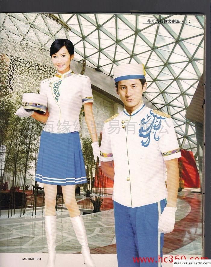 酒店前廳男式員工工作服，女式員工工作服加工定做工廠,批發,進口,代購