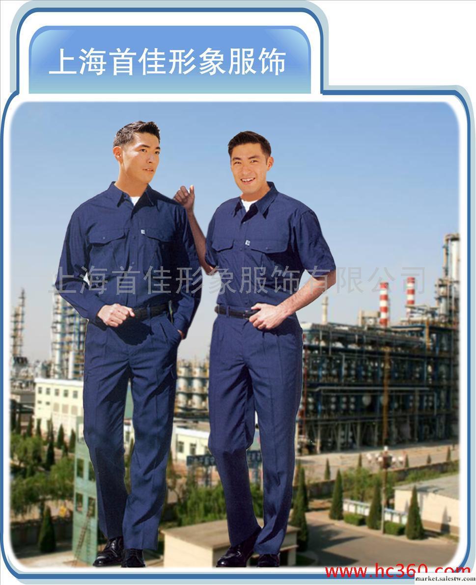 供應工裝 定做夾克 電工作業服 電工工裝工廠,批發,進口,代購