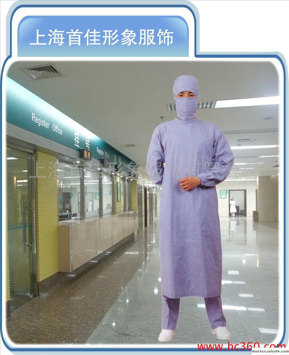 供應上海定做制作手術服 給類醫生手術服 隔離服工廠,批發,進口,代購