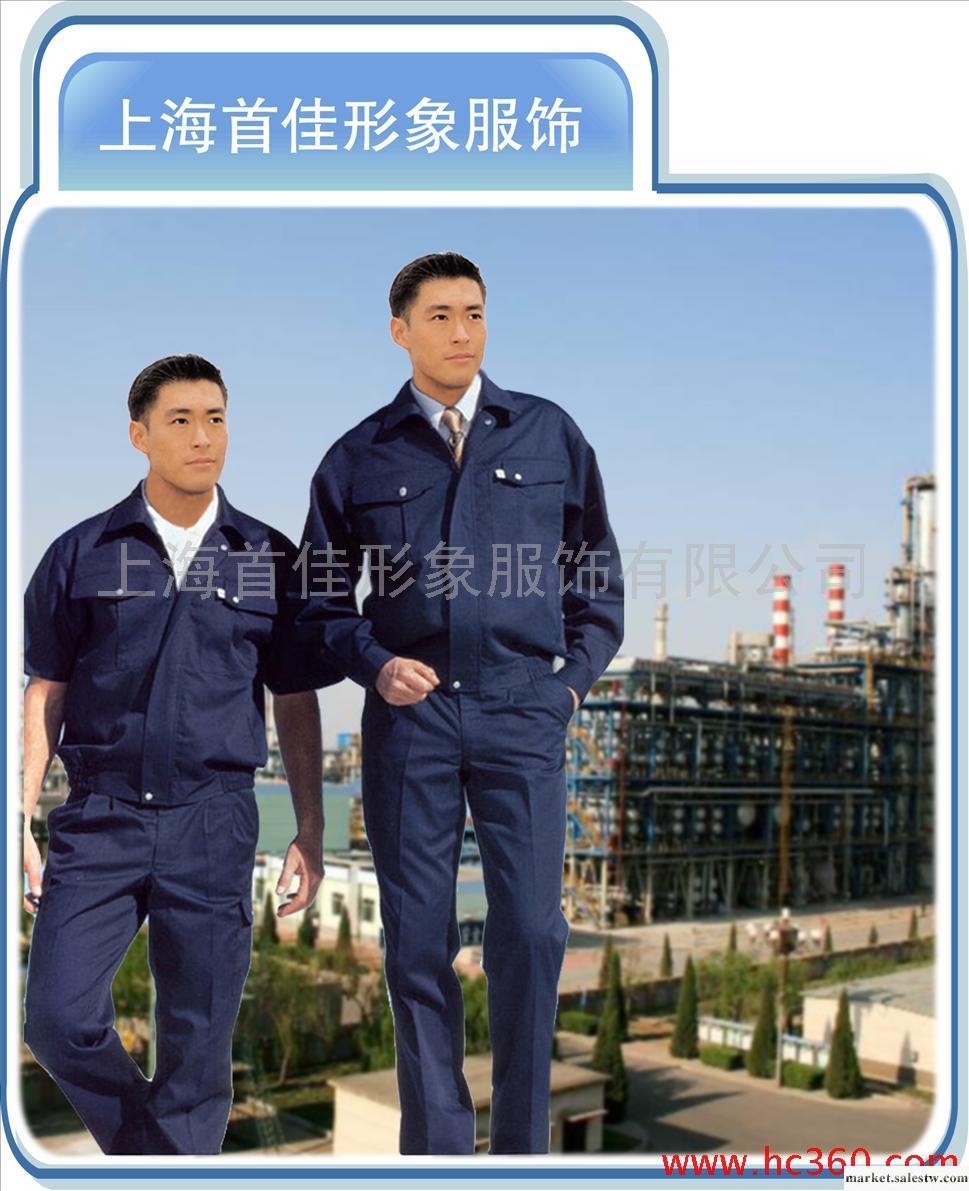 供應普工工裝 車間工作服 夾克衫 jacket工廠,批發,進口,代購