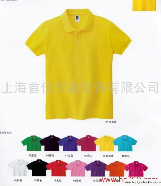 供應T恤 上海定做T恤 定做制服 工作服工廠,批發,進口,代購