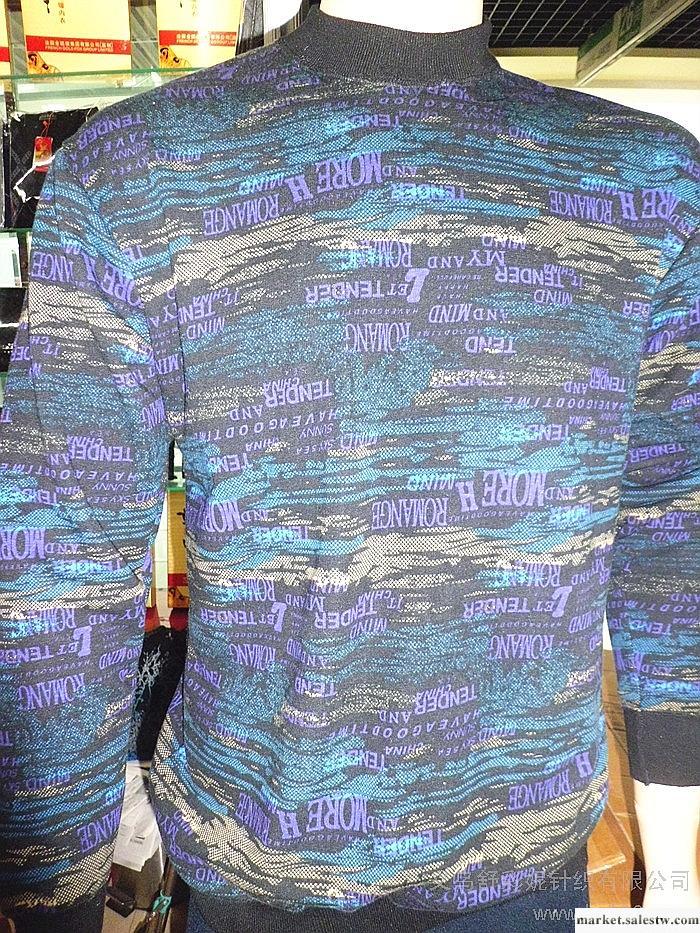 供應【大額專供】 保暖內衣面料供 男式全棉內衣厚保暖內衣金狐貍全棉工廠,批發,進口,代購