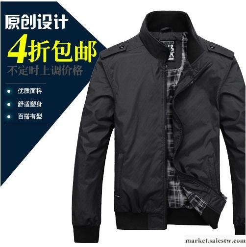 供應ERJ男式裝ERJ風格韓版外套夾克衫工廠,批發,進口,代購