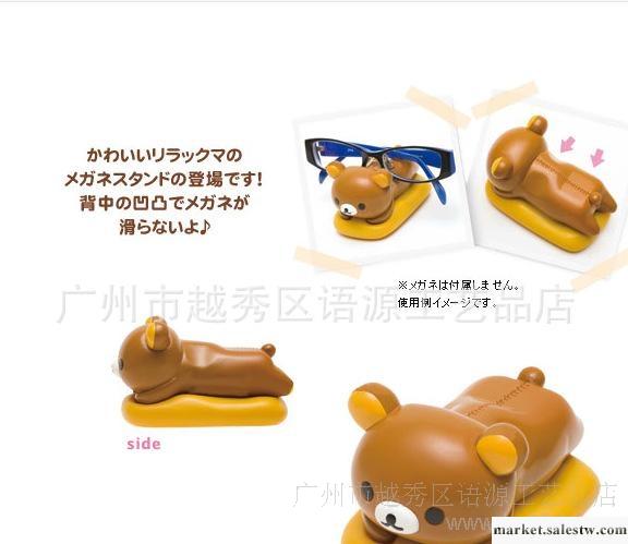 新款！日韓 時尚 Rilakkuma輕松熊 可愛 趴趴 全身 眼鏡架 眼鏡座工廠,批發,進口,代購