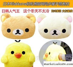 日單san-x/rilakkuma 輕松熊 小雞手捂 暖手寶 多用靠墊抱枕0.3kg工廠,批發,進口,代購