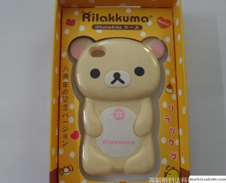 立體Rilakkuma 輕松熊iphone 4/4s 保護套保護殼蘋果4代手機外殼工廠,批發,進口,代購