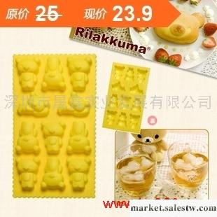 Rilakkuma輕松熊 超可愛熊仔造型冰格 制冰器 卡通冰箱用品工廠,批發,進口,代購