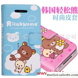 輕松熊Rilakkuma iphone4S手機殼 左右開 手機皮套卡通蘋果4代工廠,批發,進口,代購