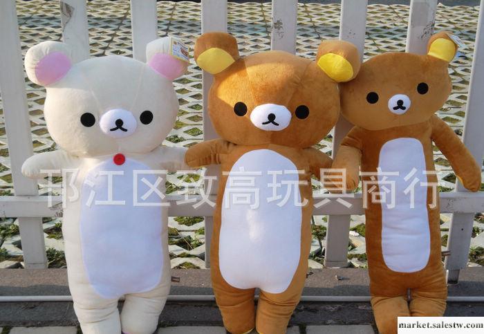 對我說謊試試同款毛絨玩具輕松熊輕松小熊公仔松長抱枕 瘦身版工廠,批發,進口,代購