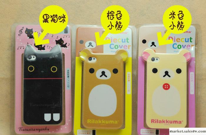 rilakkuma iphone4G 4代 外殼 硅膠手機套 保護殼 輕松小熊帶耳朵工廠,批發,進口,代購