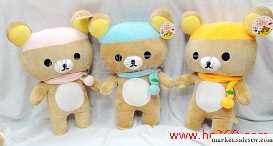 供應Rilakkuma輕松小熊/輕松熊/松弛熊、毛絨公仔、訂做毛絨玩具工廠,批發,進口,代購