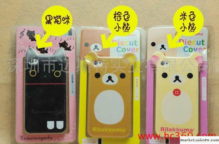 rilakkuma iphone4G 4代 外殼 硅膠手機套 保護殼 輕松小熊帶耳朵_1工廠,批發,進口,代購