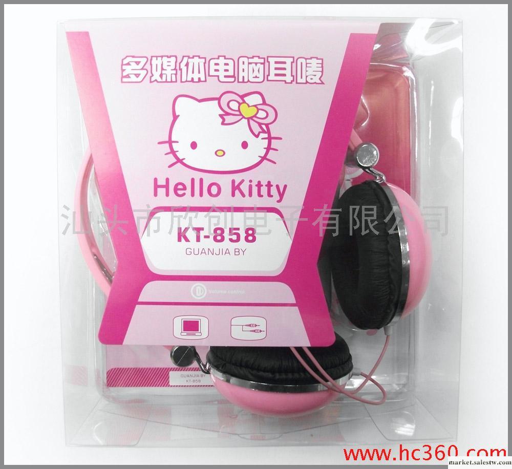 供應 新款HELLO KITTY 耳機 電腦耳機工廠,批發,進口,代購