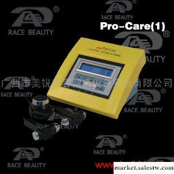 供應蕾絲Pro-care(I)超音波導入儀器美容儀器工廠,批發,進口,代購