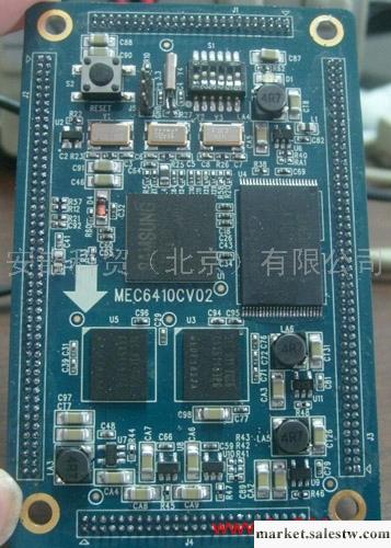 供應MEC6410CV02S3C6410核心板開發板全兼容UT6410北京批發・進口・工廠・代買・代購