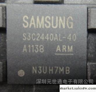 供應三星SamsungS3C2440S3C2440批發・進口・工廠・代買・代購