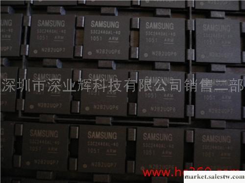 供應 三星Samsung S3C2440AL-40 IC批發・進口・工廠・代買・代購
