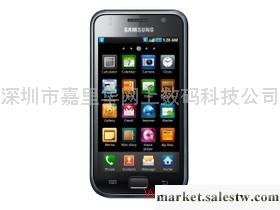 供應三星I9000 Galaxy S（8GB）3G手機工廠,批發,進口,代購