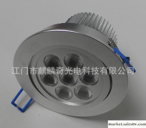 供應KILYNKLY-TH-701大功率節能環保LED燈 7W天工廠,批發,進口,代購