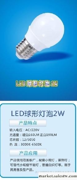 供應凱光KGKJ-L2球泡燈 LED球泡燈 LED燈 LED節能燈 車鋁球泡燈工廠,批發,進口,代購
