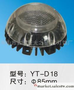 供應YT-D018點光源 LED點光源外殼 亞太之星LED燈工廠,批發,進口,代購