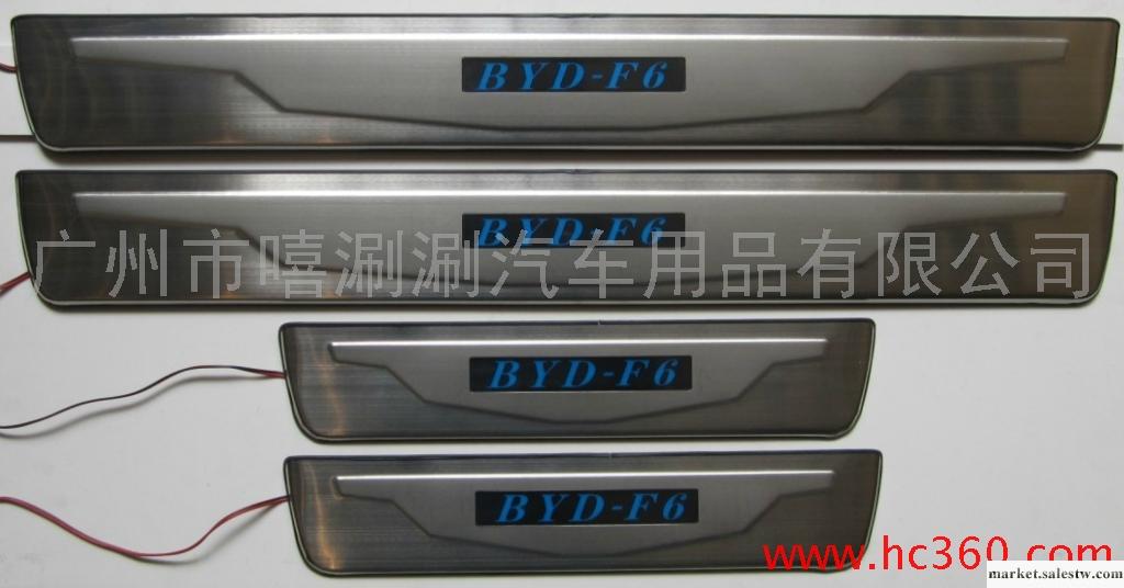 供應比亞迪F6 BYD F6 迎賓踏板 門檻條 LED燈工廠,批發,進口,代購