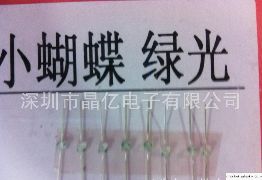 小蝴蝶LED燈   長腳橙燈工廠,批發,進口,代購