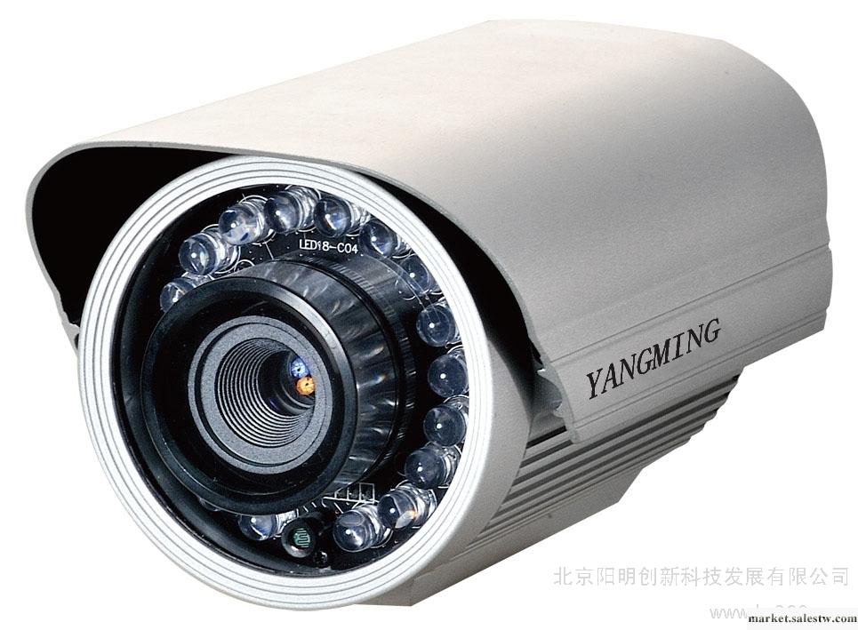 供應YANGMING監控攝像機批發・進口・工廠・代買・代購
