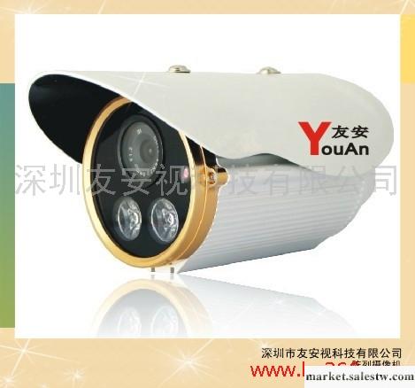 供應友安視YA-X910SNG-E紅外攝像機   監控攝像機工廠,批發,進口,代購