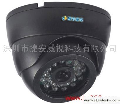 供應捷安威視JA-BY8068A紅外半球，監控攝像機，攝像頭工廠,批發,進口,代購