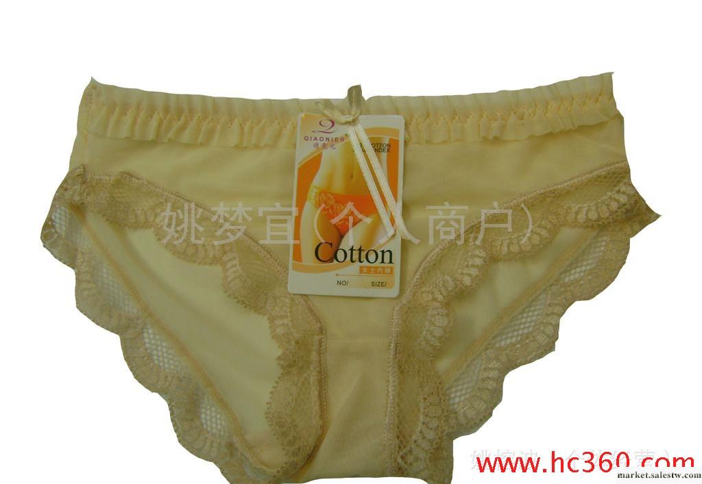 供應07001俏霓兒 蕾絲花邊 性感情趣內褲工廠,批發,進口,代購