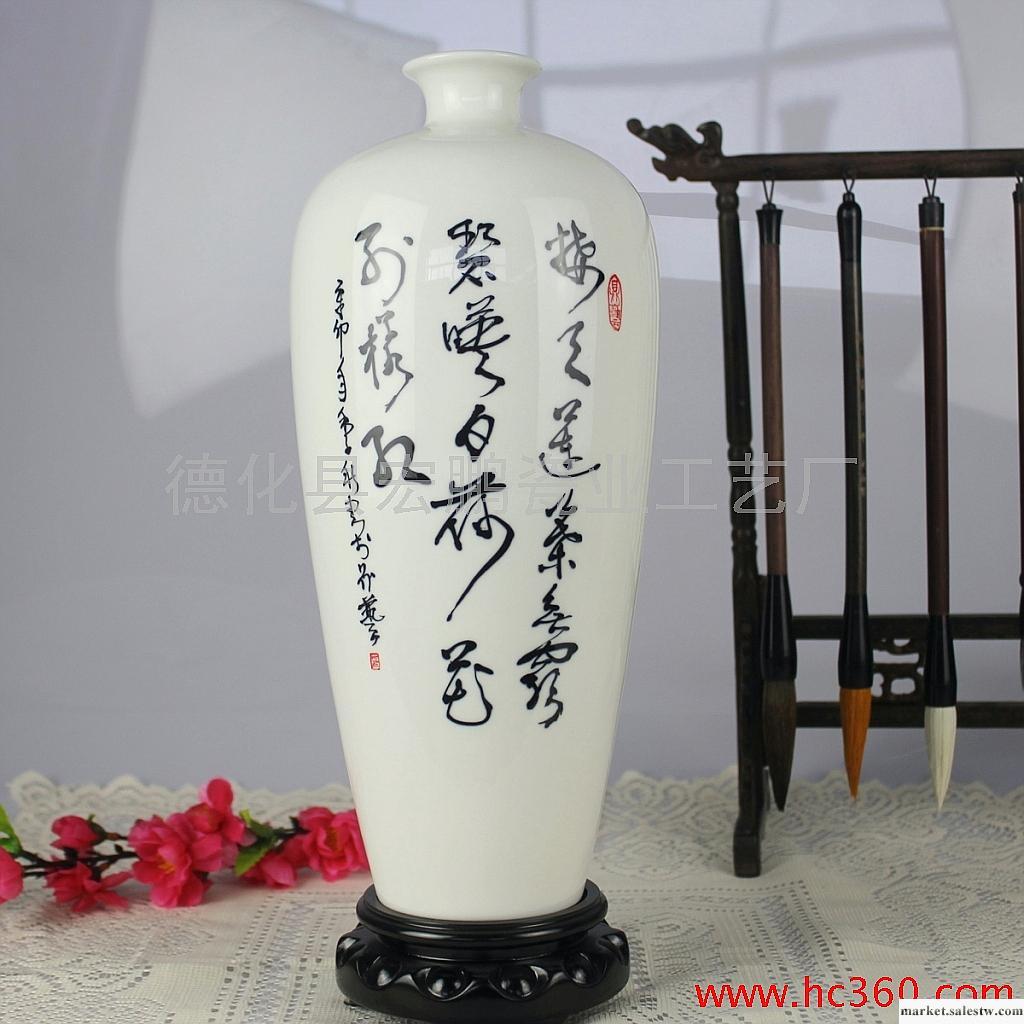 供應鼎藝HP10232-3藝術花瓶 32cm梅瓶-荷塘情趣工廠,批發,進口,代購