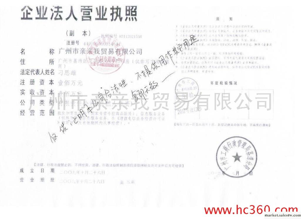 供應深圳情趣內衣代理加盟 情趣用品批發 成人用品 一件代發 網店貨源工廠,批發,進口,代購