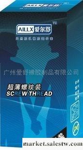 供應螺紋裝避孕套愛爾舒成人用品情趣用品2工廠,批發,進口,代購