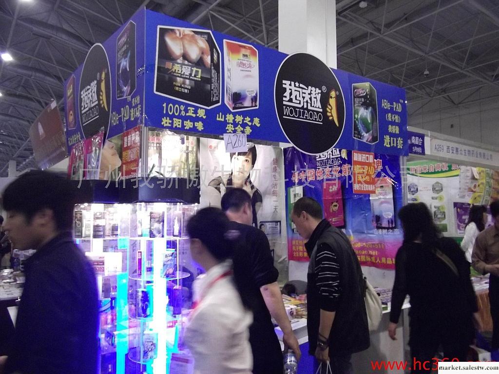 供應女用震動器刺激，安全，你驕傲她驕傲安全套，情趣用品  情趣內衣 丁字褲工廠,批發,進口,代購