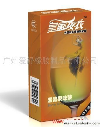 供應情趣用品 安全套批發 皇家夜衣工廠,批發,進口,代購