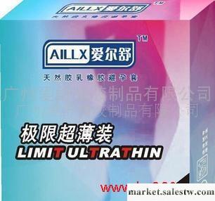 供應安全套企業信息，安全套招商代理 批發信息愛爾舒 情趣用品工廠,批發,進口,代購