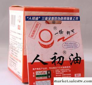 供應性用品 情趣用品 成人用品  32工廠,批發,進口,代購