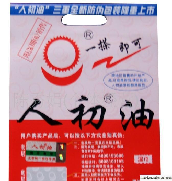 供應情趣用品 300元起批工廠,批發,進口,代購