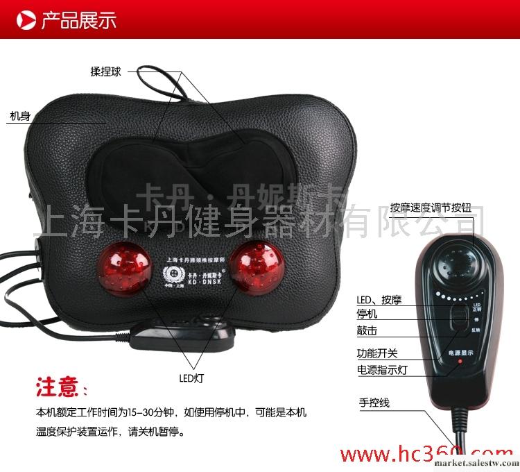 供應卡丹KD8D型卡丹頸椎推拿機 卡丹頸椎按摩機 枕頭 保健按摩器材工廠,批發,進口,代購