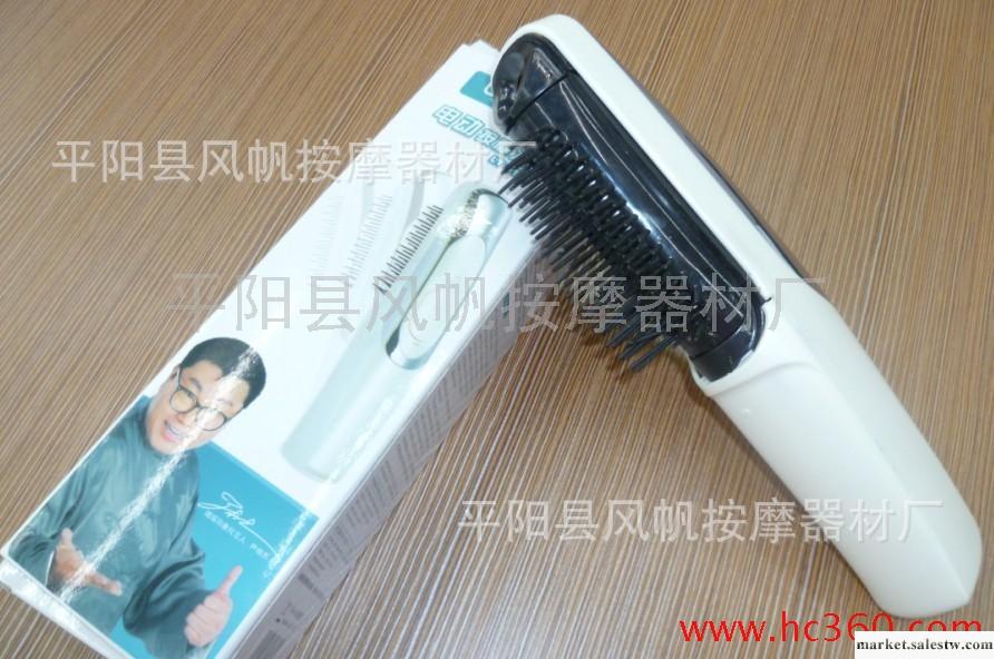 電動按摩梳 頭部按摩梳.頭部按摩器 保健用品 美發梳工廠,批發,進口,代購