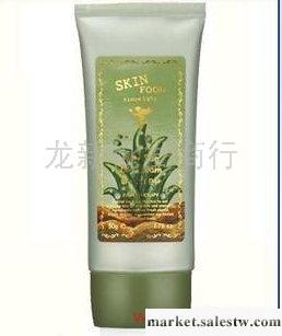 【假一罰十】Skin food 蘆薈BB霜  隔離  2#工廠,批發,進口,代購