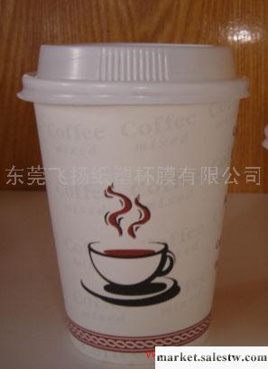 供應庫存奶茶杯｜低價處理|12盎司杯工廠,批發,進口,代購