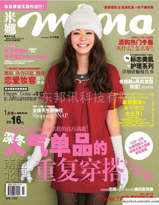 供應女裝， 服裝/ 服飾，批發。外套,連衣裙.工廠,批發,進口,代購